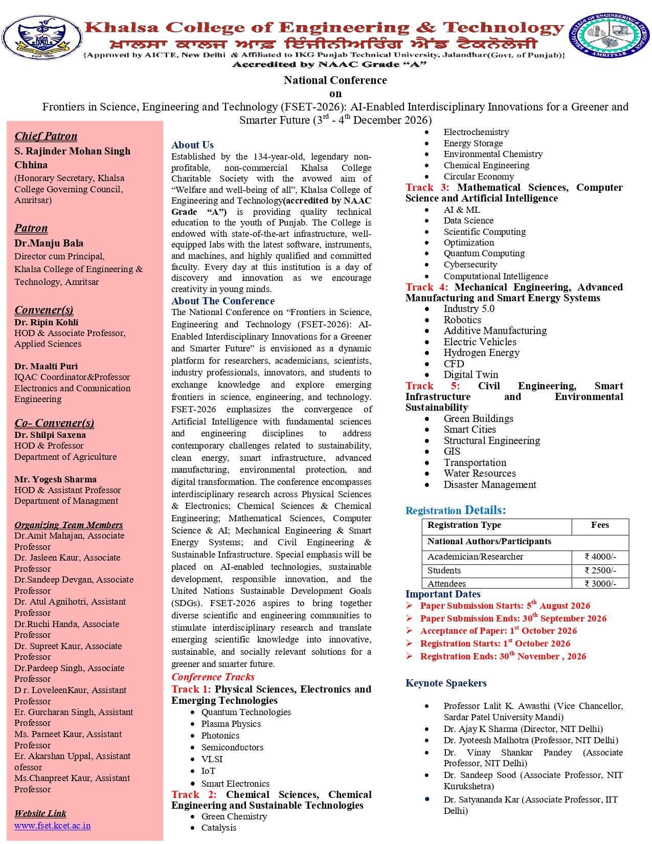 FSET-2026 Conference Brochure